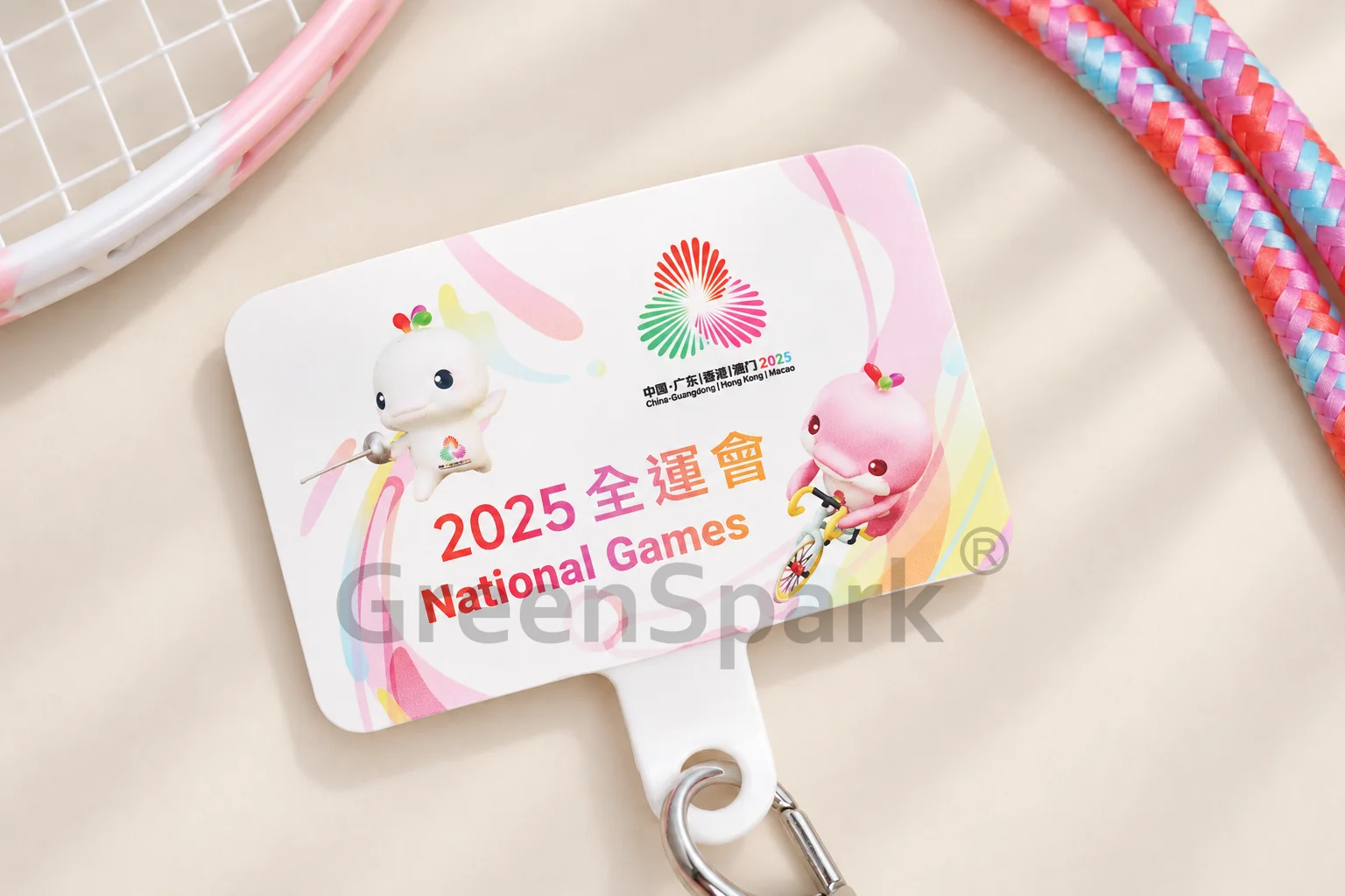 文化體育及旅遊局 便利手機掛繩 EE198