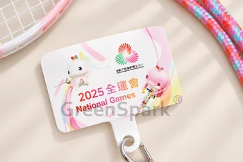 文化體育及旅遊局 便利手機掛繩 EE198