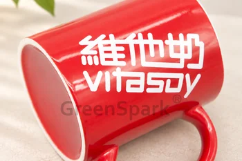 維他奶 Vitasoy Glazed Ceramic Cup TW061