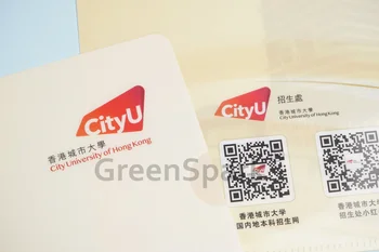 香港城市大學 彩印文件夾 ST580