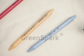 九龍城浸信會 可降解小麥原子筆 ST774