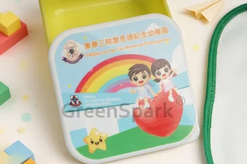 東華三院廖恩德紀念幼稚園 棉毛巾(袋/筒裝) TW517