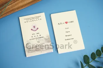 東華三院陳兆民中學 便條便利組合本 ST126