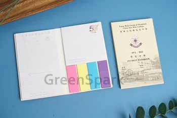 東華三院陳兆民中學 便條便利組合本 ST126