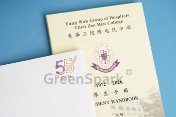 東華三院陳兆民中學 便條便利組合本 ST126