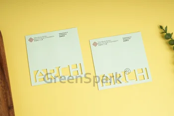 香港理工大學 便條紙便利貼 ST107