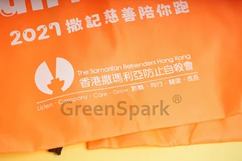 香港撒瑪利亞防止自殺會 尼龍束口背袋 RB215