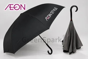 AEON Reverse Inverted Umbrella UB813