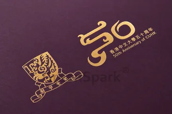 香港中文大學 度身訂製禮品 雜項 OP999