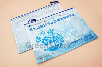 Client Reference Photo for 香港青年協會-西貢及黃大仙外展社會工作隊