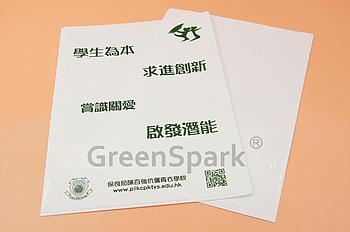Client Reference Photo for 保良局陳百強伉儷青衣學校