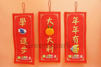 Client Reference Photo for 恩悅綜合家庭服務中心