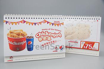 Client Reference Photo for 快樂蜂 Jollibee