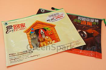 Client Reference Photo for 漁農自然護理署