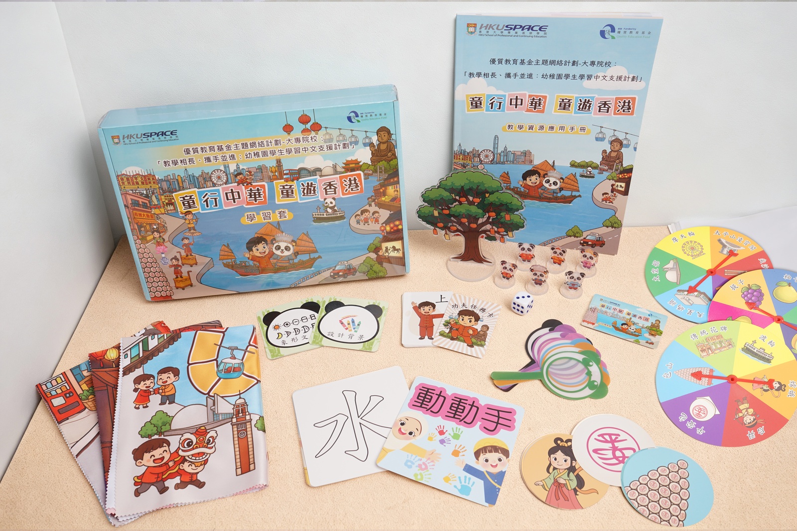 香港大學專業進修學院 創意遊戲棋桌遊訂製 PP112