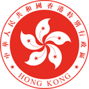 政制及內地事務局 logo