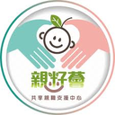 香港家庭福利會(親籽薈共享親職支援中心) logo