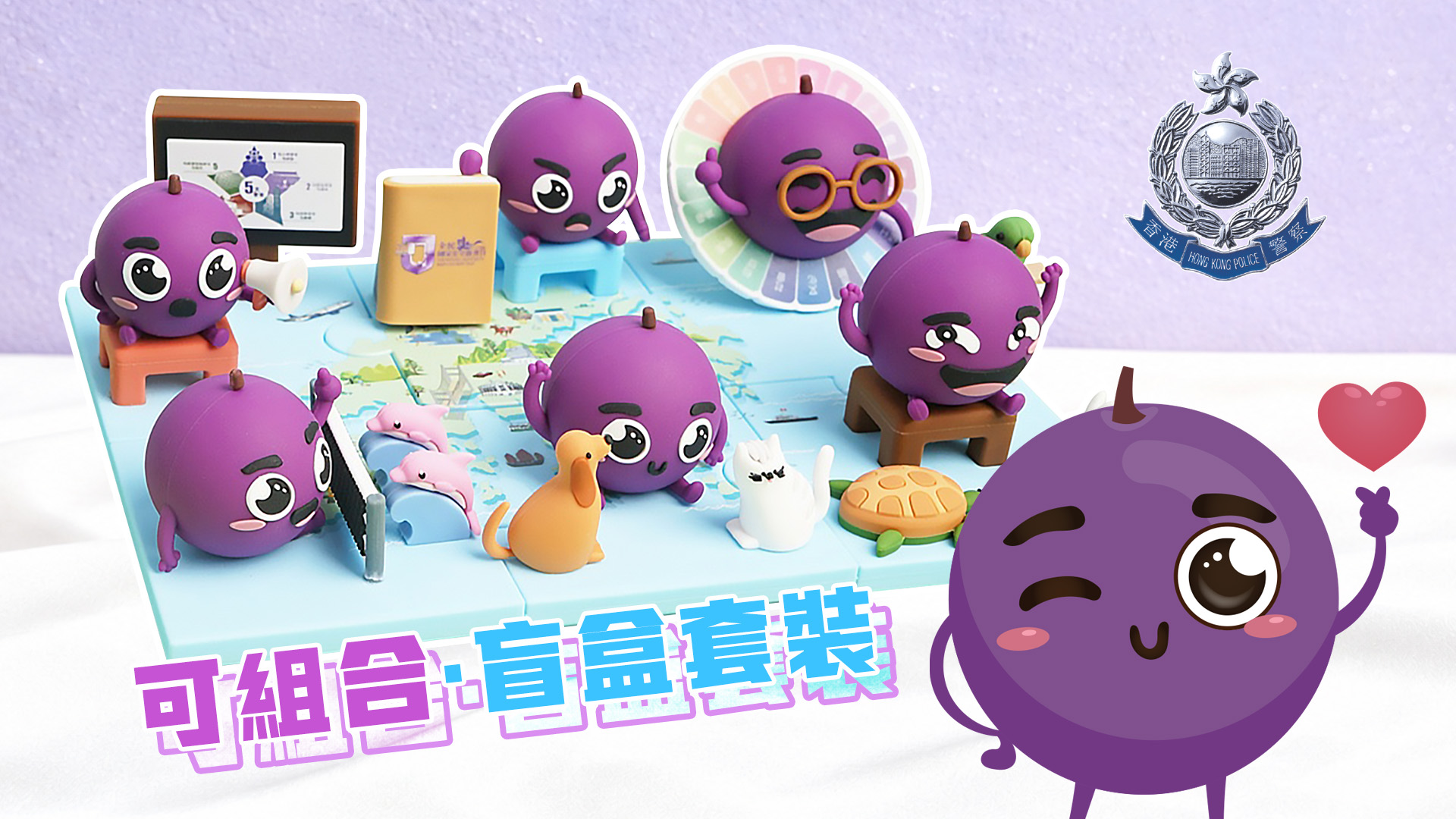 少年警訊 盲盒公仔禮品訂製 PP401