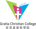 宏恩基督教學院 logo
