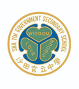 沙田官立中學 logo