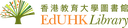 香港教育大學圖書館 logo