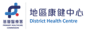 香港復康會沙田地區康健站 logo