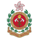 香港消防處 logo