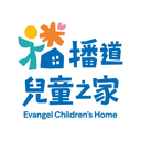 播道兒童之家 logo
