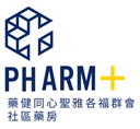 藥健同心聖雅各福群會社區藥房 logo