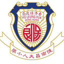保良局陳南昌夫人小學 logo