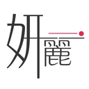 妍麗會（紅磡灣關愛隊） logo