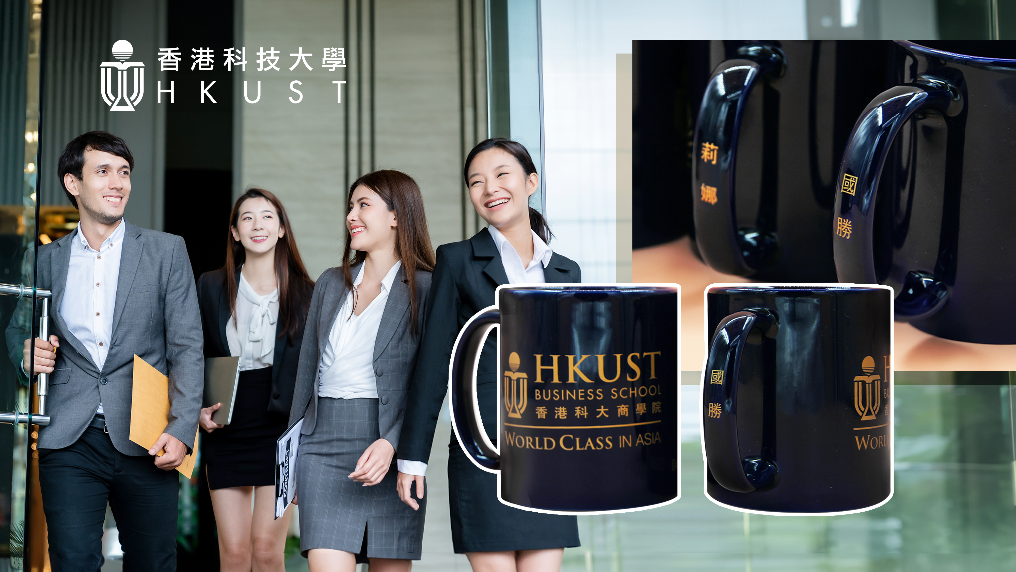 香港科技大學 色釉陶瓷杯 TW061