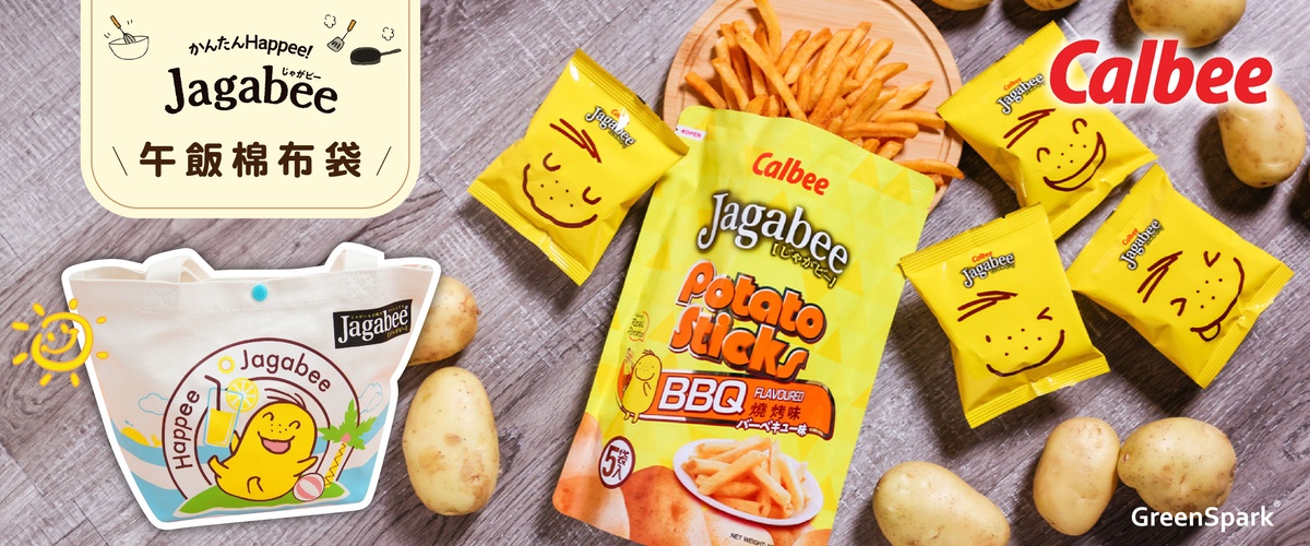 Calbee - 宅卡B 午飯棉布袋 RB389