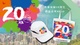 香港回歸20週年 Quick-Dry UV Golf Cap OD621