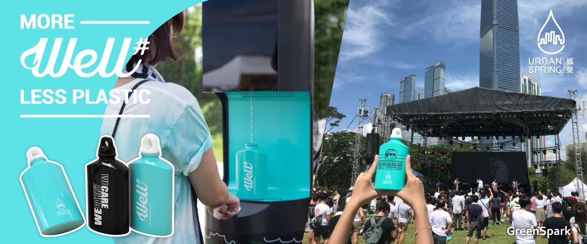 URBAN SPRING  戶外運動型鋁壺 TW282