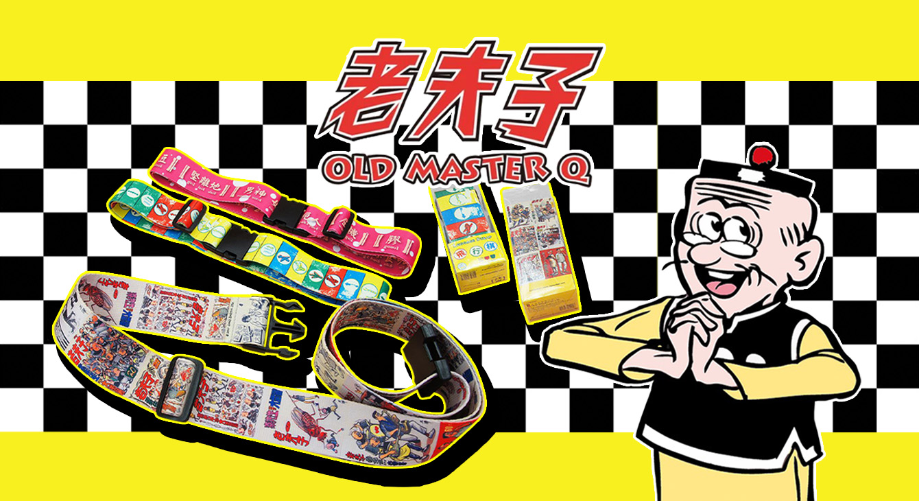 Spring Innovative Workshop 彩印行李帶 OD121
