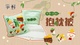 爭鮮 2-in-1 Cushion Blanket TW547