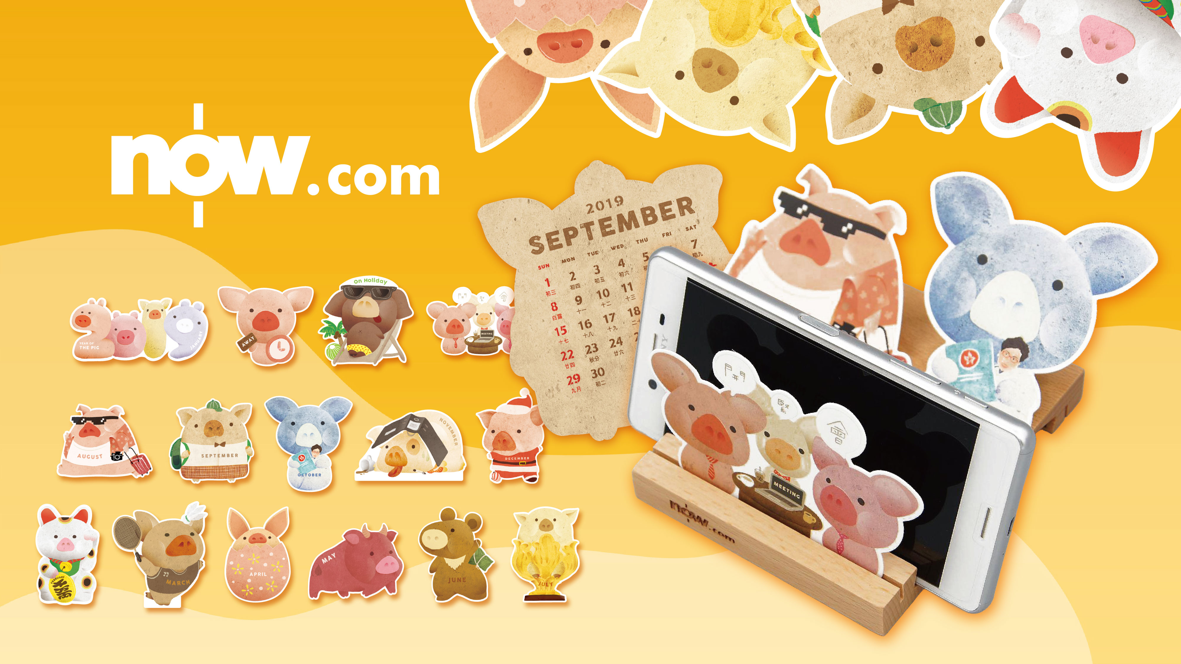 NOW TV Shaped Calendar Card with Stand ST653