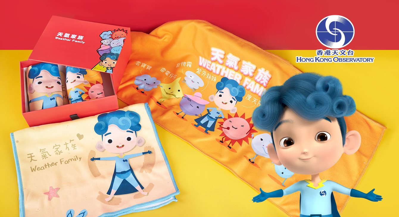 香港天文台 彩印纖維吸水毛巾 TW531