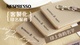 Nespresso PU證件套 ST026