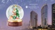港島香格里拉大酒店 Crystal Ball PP114