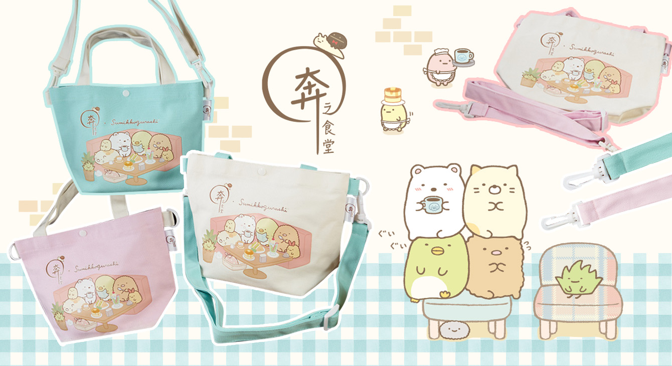 Pun's Food 奔之食堂 Cotton Lunch Bag RB389