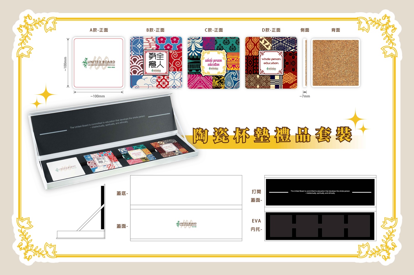 / 設計風格示例