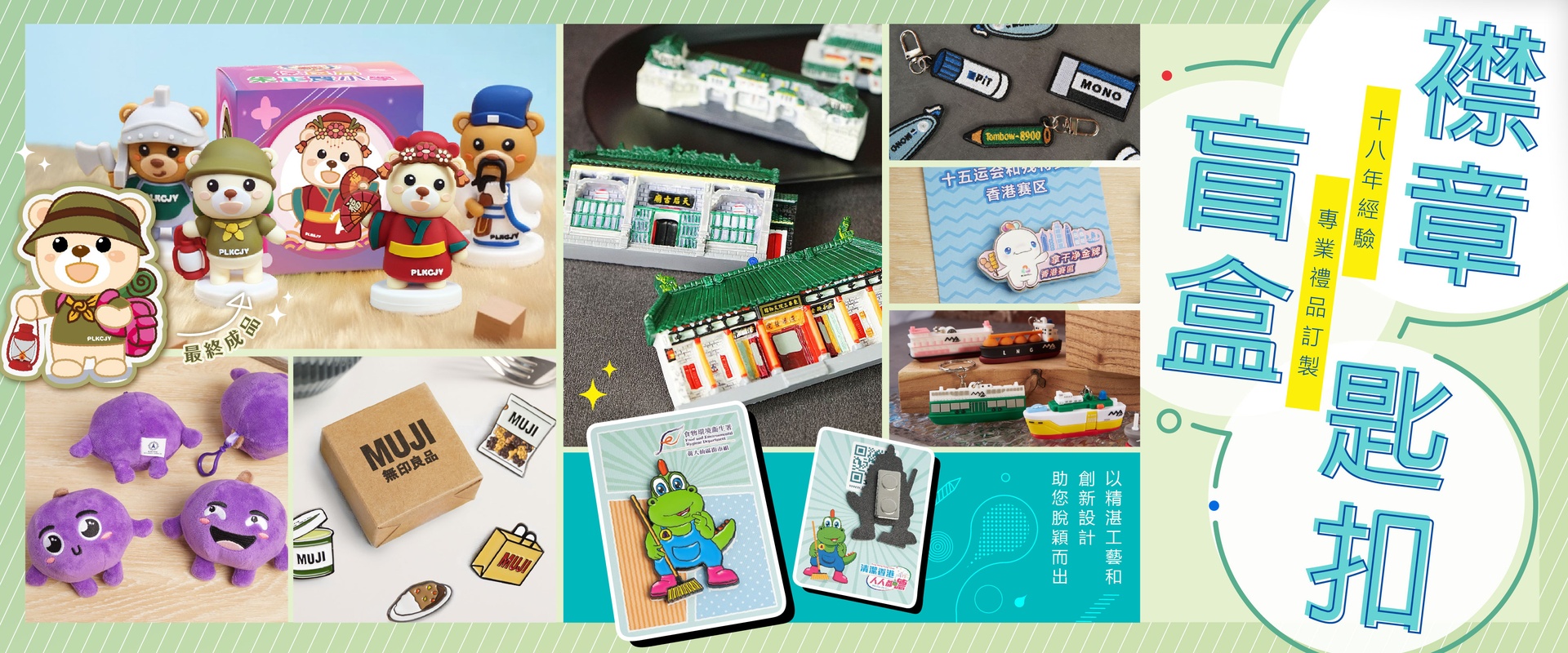 GreenSpark Banner 4