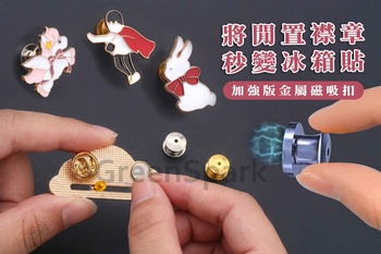 Product Photo for PP200